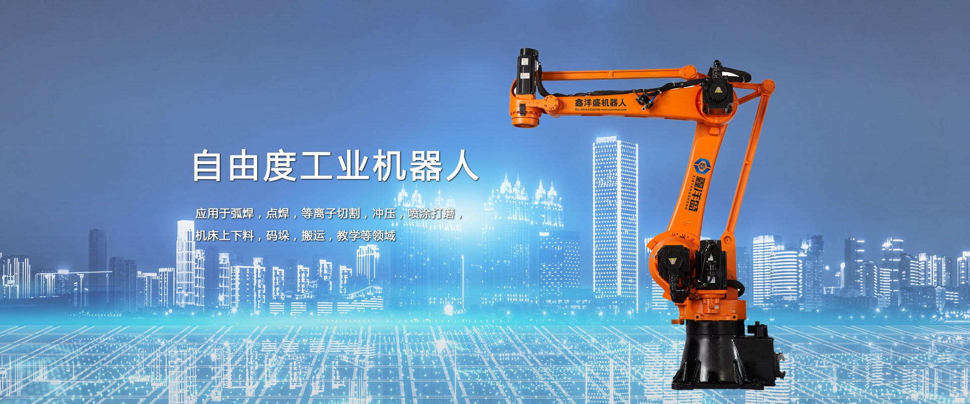 濰坊宇鵬環保科技有限公司