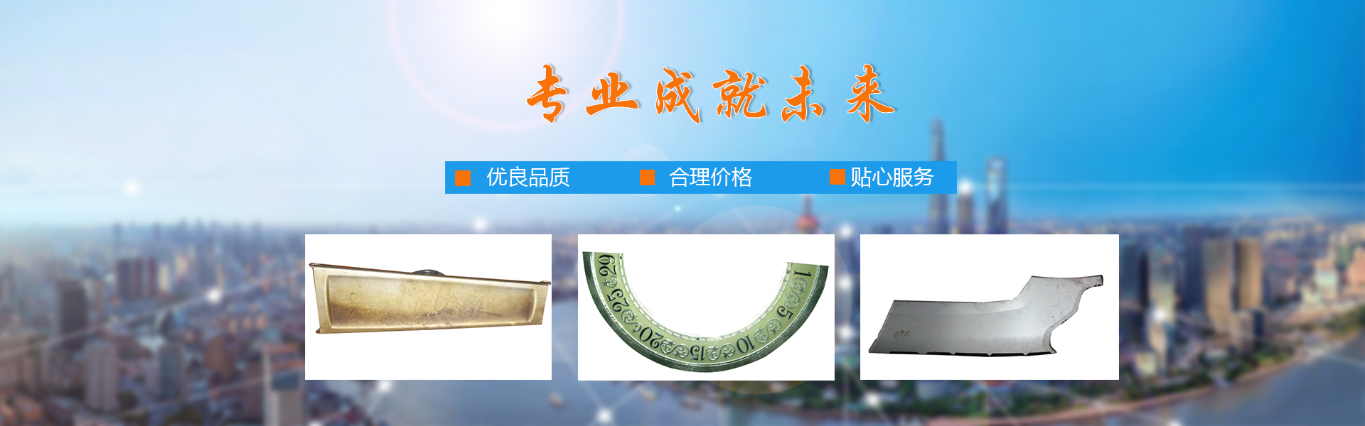 濰坊宇鵬環保科技有限公司