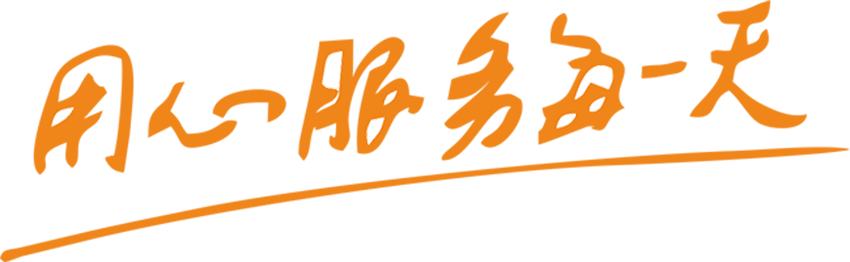 濰坊宇鵬環保科技有限公司